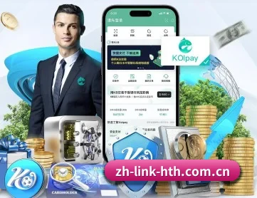 华体会在线登录 APP